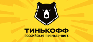 Тинькофф Российская Премьер-Лига
